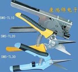 Kanghongjin SMT Splice tool series